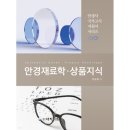 대학서림 이미지
