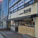 바르다김선생(여서점) 이미지