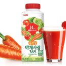유기농야채