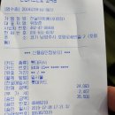 전설의짬뽕 이미지