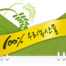 수정농장 이미지