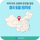北 &#34;美, 북미관계상황부터 직시해야&#34;…대테러비협력국 지정 반발/韓도 국산화 못한 공대공미사일, 北은 &#39;실사격&#39; 공개/대구 경북은 공포 이미지