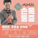 배곧한방병원 이미지