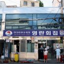 1%활어&숙성회 이미지