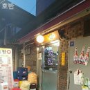 호반고깃집