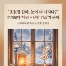 죽전안과의원 이미지