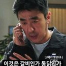 세류동 수원버스터미널 맛집 극한직업에 나온 왕갈비통닭 원조! 남문통닭 수원새빛권선점 주차 맛 후기!