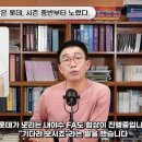 이번 시즌 스토브리그 최고의 명언 이미지