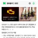 우리카모터스