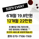 플로라하니