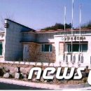 삼전보건진료소 이미지