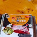 탄현골 이미지