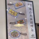 대구 죽전 맛집 [샤오바오우육면] 솔직후기/ 내돈내산
