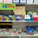 수성제일약국 이미지