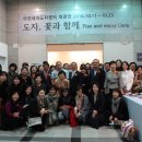 이천세계도자센터 이미지