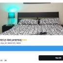 하이츠민박 | US 5월 뉴욕 숙소 특가로 예매하자!
