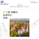 선율 이미지