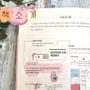 스마트한 시니어를 위한 스마트폰 사용법 이미지