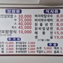 황제보쌈냉면칼국수 이미지