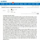 배우 안세하 안재욱 학교폭력 폭로 안세하 소속사 법적 대응 공식입장 총정리 이미지