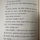 천관사복 다 읽음 😭