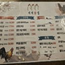 유진닭집 네이버블로그