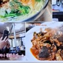 고령할매국수집 티스토리
