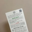 길조떡