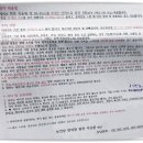 보건당한약