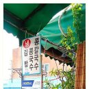 새영주시장 이미지