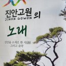 2024년12월14일 이미지