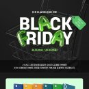 2026 이패스노무사 BLACK FRIDAY EVENT!!(~10/30) 이미지