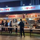 &lt;호떡당&gt; 청주 성안길, 분식 맛집 /주차 및 영업시간