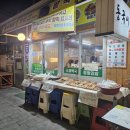 동국이네 이미지