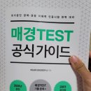 에스디유 | 서울디지털평생교육원 학점은행제 등록!!!
