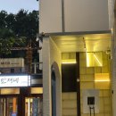 미즈컨테이너수성못점 | [수성구 맛집/수성못 맛집] 미즈컨테이너 수성점 솔직후기