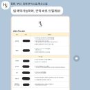 결혼준비 #3. 본식스냅 예약(핸즈스냅)