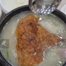 누룽지삼계탕 이미지