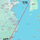 남정빌라 | 독박투어4 11화 중국 샤먼 여행 패키지 일정 추천 (feat. 토루 투어)