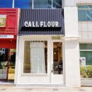 현대카멜리아세탁 이미지