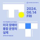 아이아이연구소