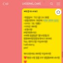 라쏭케이크 | 분당 야탑 주문제작 레터링 케이크, 라쏭케이크에서 답프로포즈 케이크 주문 후기🎂