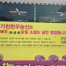 기천한우도축직판장 이미지
