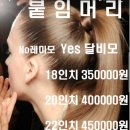 지헤어 이미지