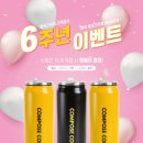 컴포즈정관