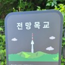 우면산6-9 이미지