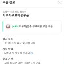 스테이더담 청도청라점 이미지