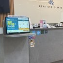 카이의원 | 강남 눈 정밀검진 하는곳 추천 카이안과의원