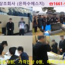 현대장례식장 이미지