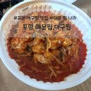 대풍찜나라 이미지